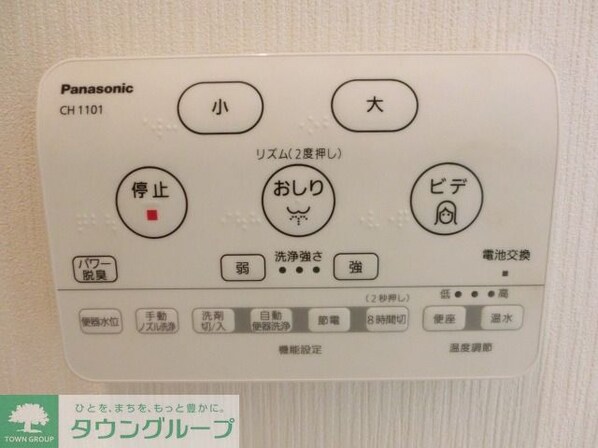 タウンコート旭町の物件内観写真